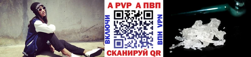 Где купить наркотики Лихославль Cocaine  Меф мяу мяу  APVP  ГАШ 