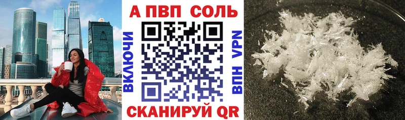 продажа наркотиков  Лихославль  Alfa_PVP VHQ 