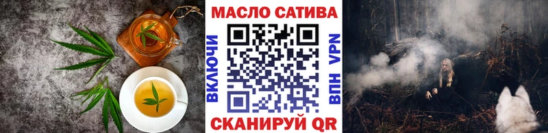 Печенье с ТГК конопля  Лихославль 