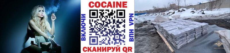 Cocaine Перу  цены   Лихославль 