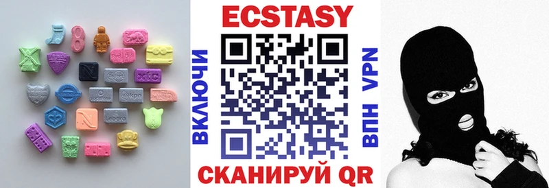 купить наркоту  Лихославль  ЭКСТАЗИ 99% 