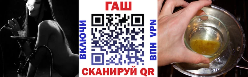Гашиш гарик  цена   Лихославль 