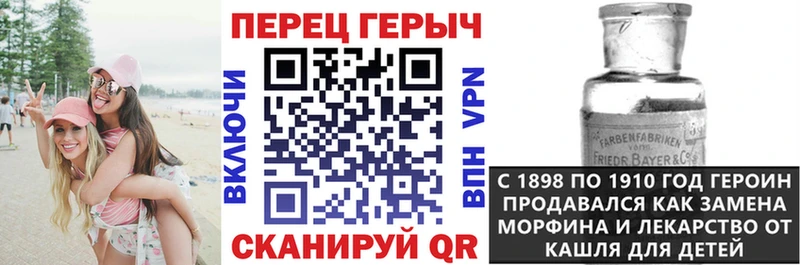 сколько стоит  Лихославль  Героин хмурый 