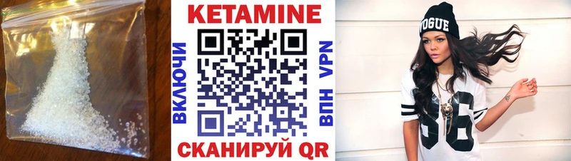 Кетамин ketamine  Лихославль 