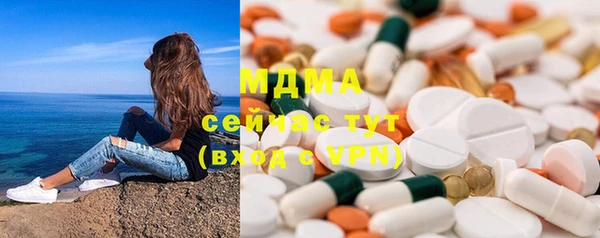 скорость mdpv Аркадак