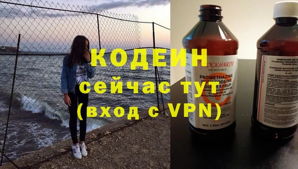 скорость mdpv Аркадак