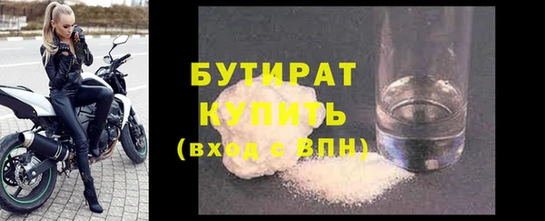 амф Армянск