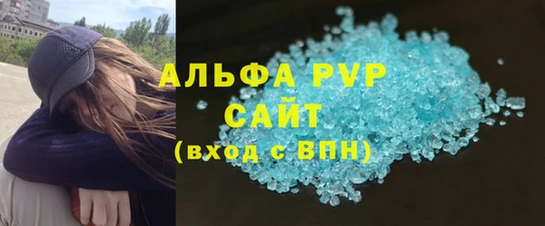 скорость mdpv Аркадак