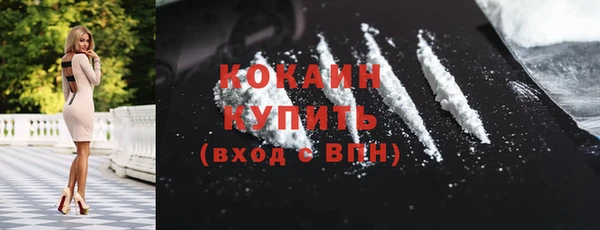амф Армянск