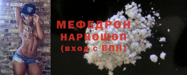 амф Армянск