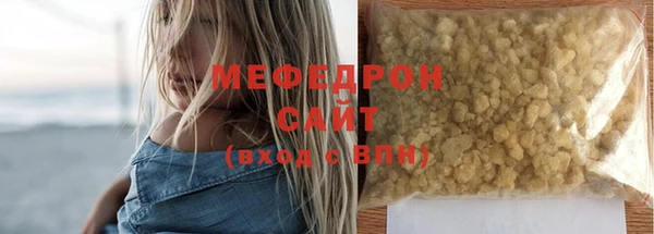 амф Армянск