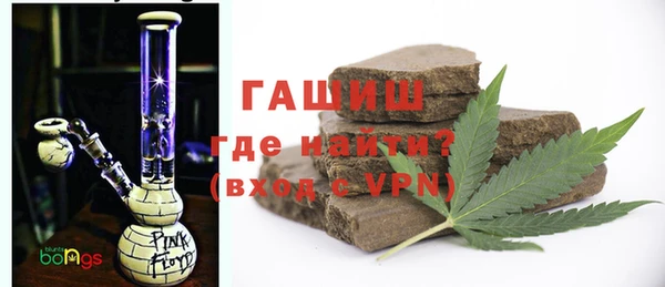 спайс Арсеньев