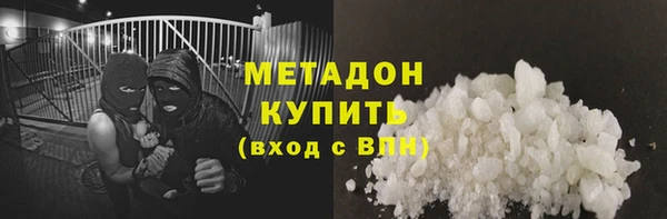 скорость mdpv Аркадак