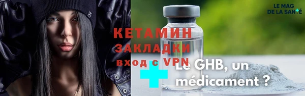 амф Армянск