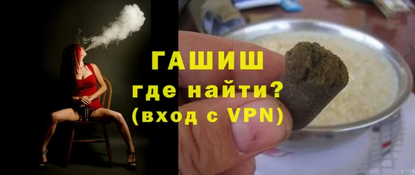 амф Армянск