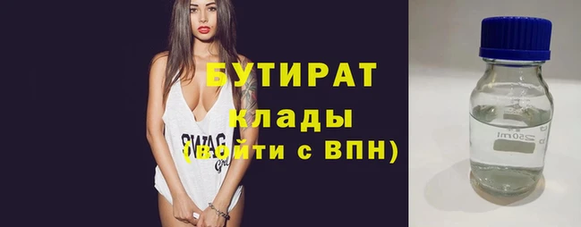 амф Армянск