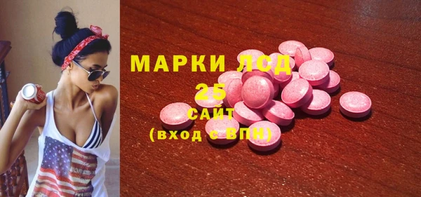 амф Армянск