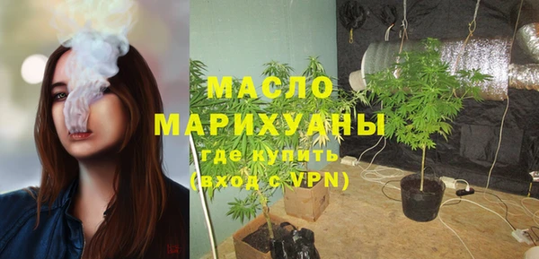 амф Армянск