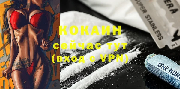 амф Армянск