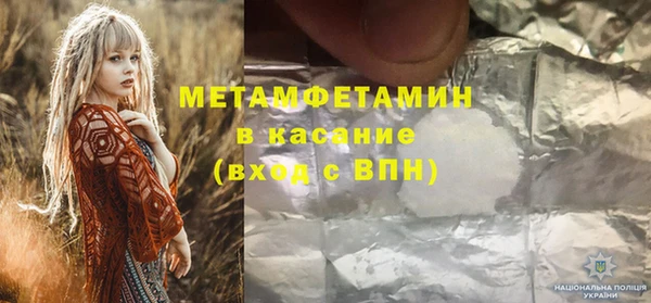 спайс Арсеньев