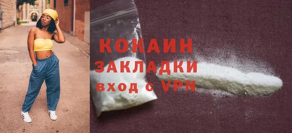 скорость mdpv Аркадак