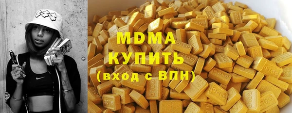 амф Армянск