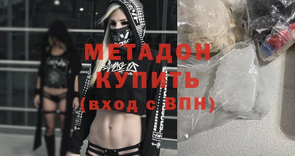 спайс Арсеньев