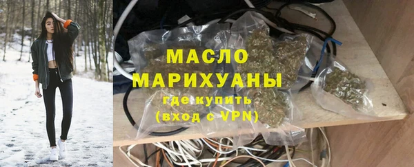 спайс Арсеньев