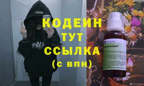 амф Армянск