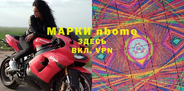 амф Армянск