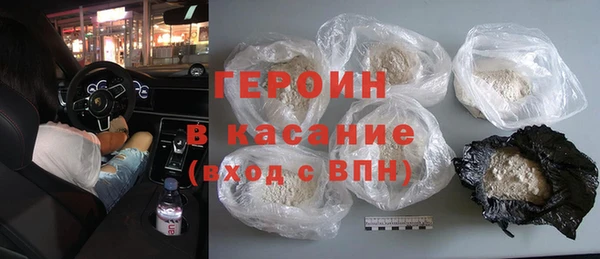 спайс Арсеньев