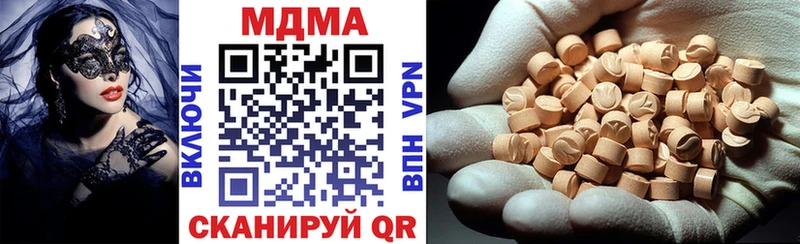 MDMA кристаллы  Лихославль 