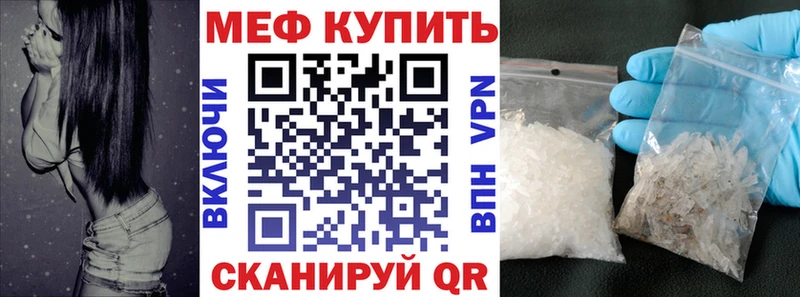 Мефедрон VHQ  где купить наркоту  Лихославль 