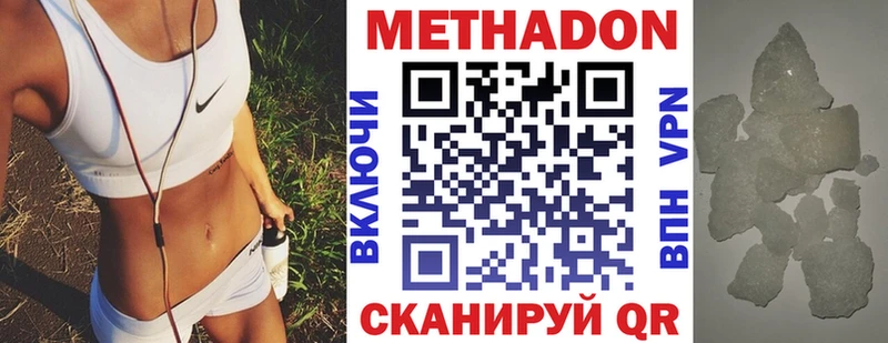 как найти закладки Лихославль Метадон мёд