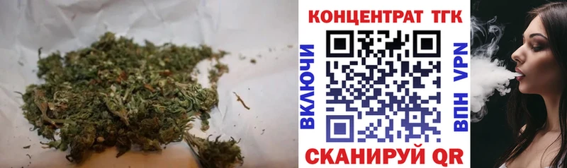 что такое   Лихославль  Дистиллят ТГК вейп 